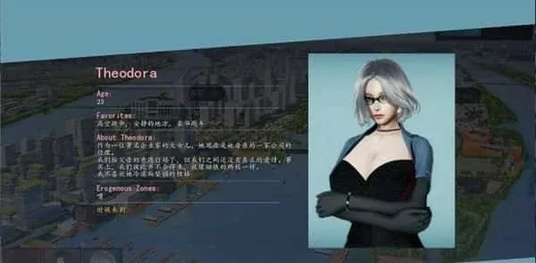 美德V外传 地图探索 内容截图
