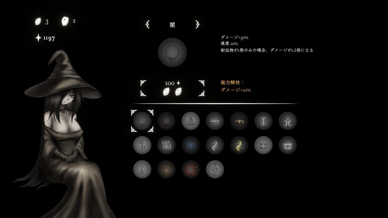 菲雅的冒险正式版 版本内容 资料图 6