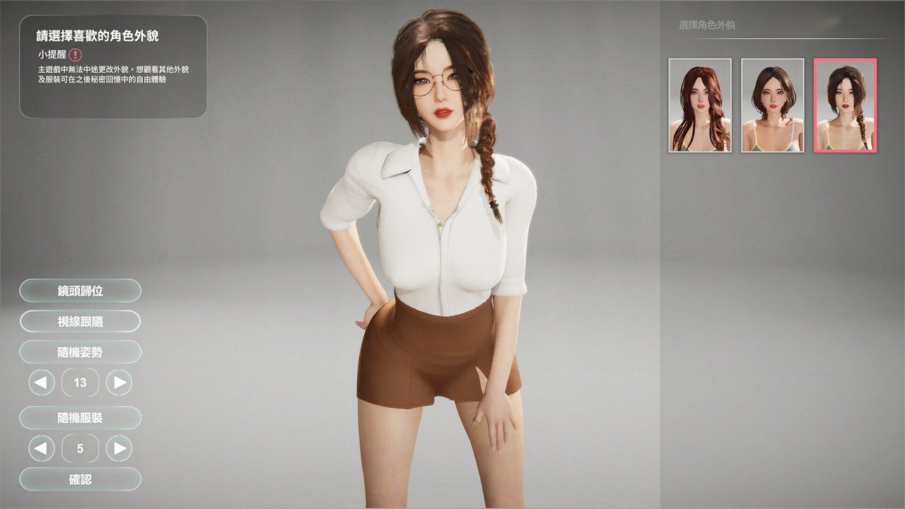 隔壁的美艳人妻TheWifeNextDoor 章节事件 页面配图 7
