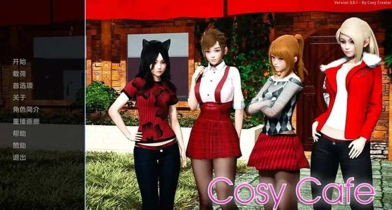 舒适咖啡厅_Cosy Cafe 场景演出 专题图 8