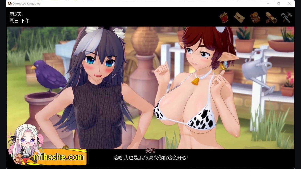 腐败王国CorruptedKingdom ADV剧情 详情图 3