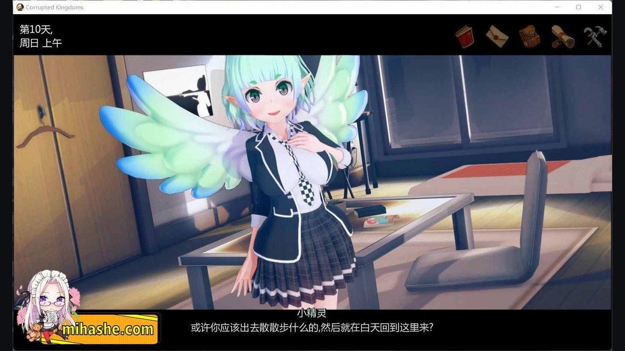 腐败王国CorruptedKingdom 故事片段 展示图 6