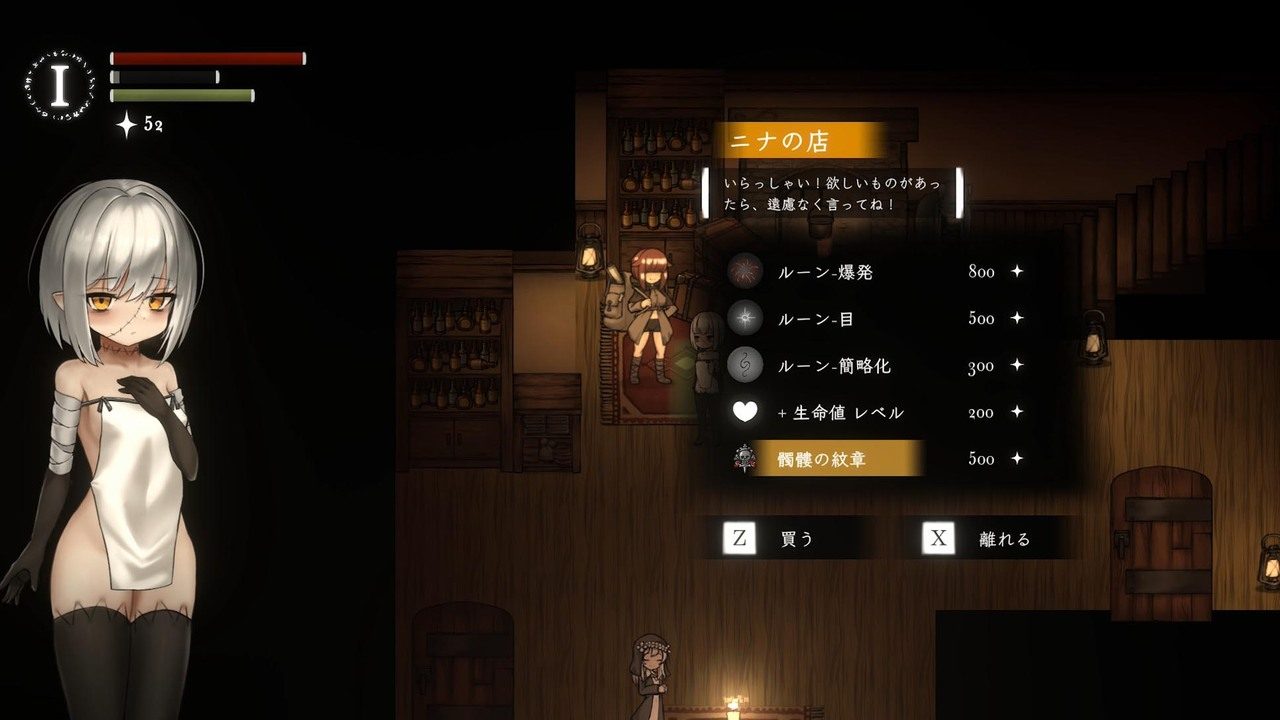 菲雅的冒险正式版 探索场景 场景图 6
