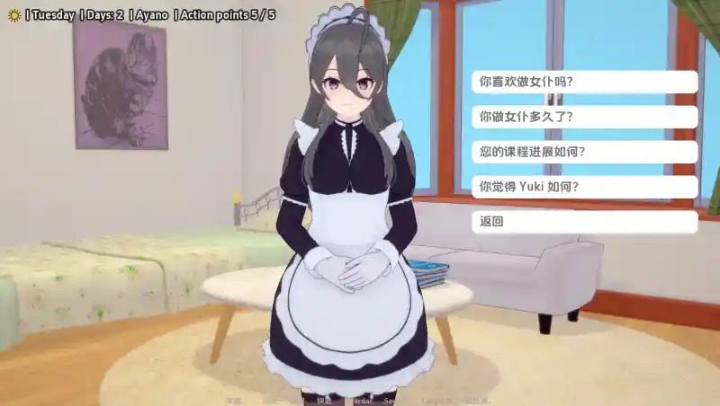 与阿尔雅一起生活 Living With Alya 版 同人作品 预览图 2